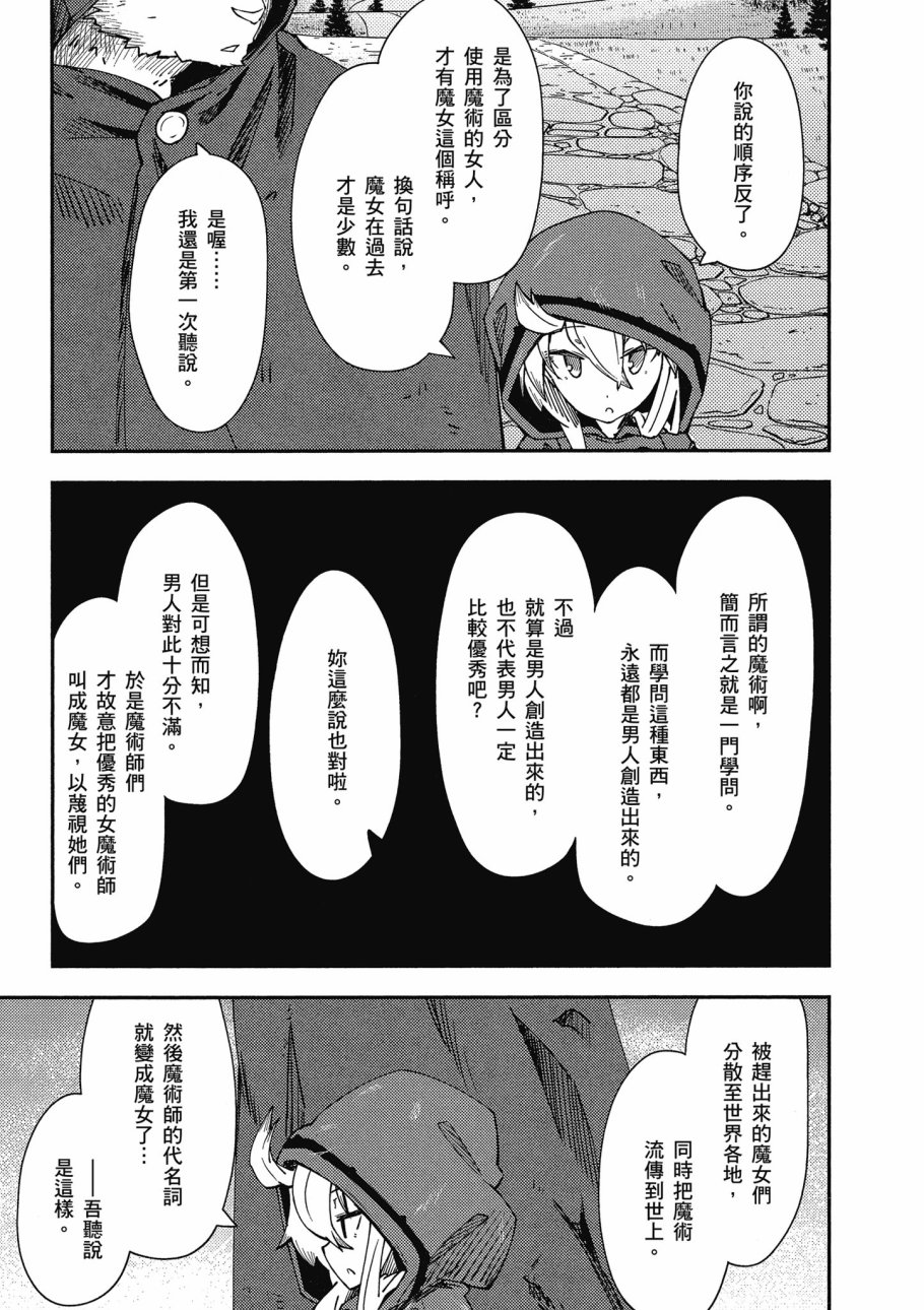 第1卷146