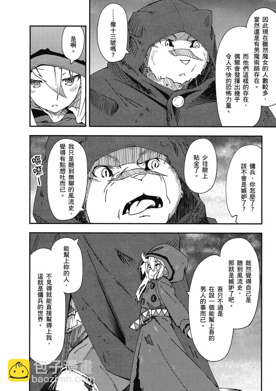 第1卷147