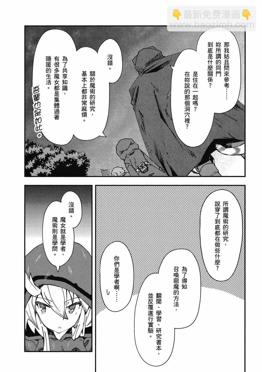 第1卷149