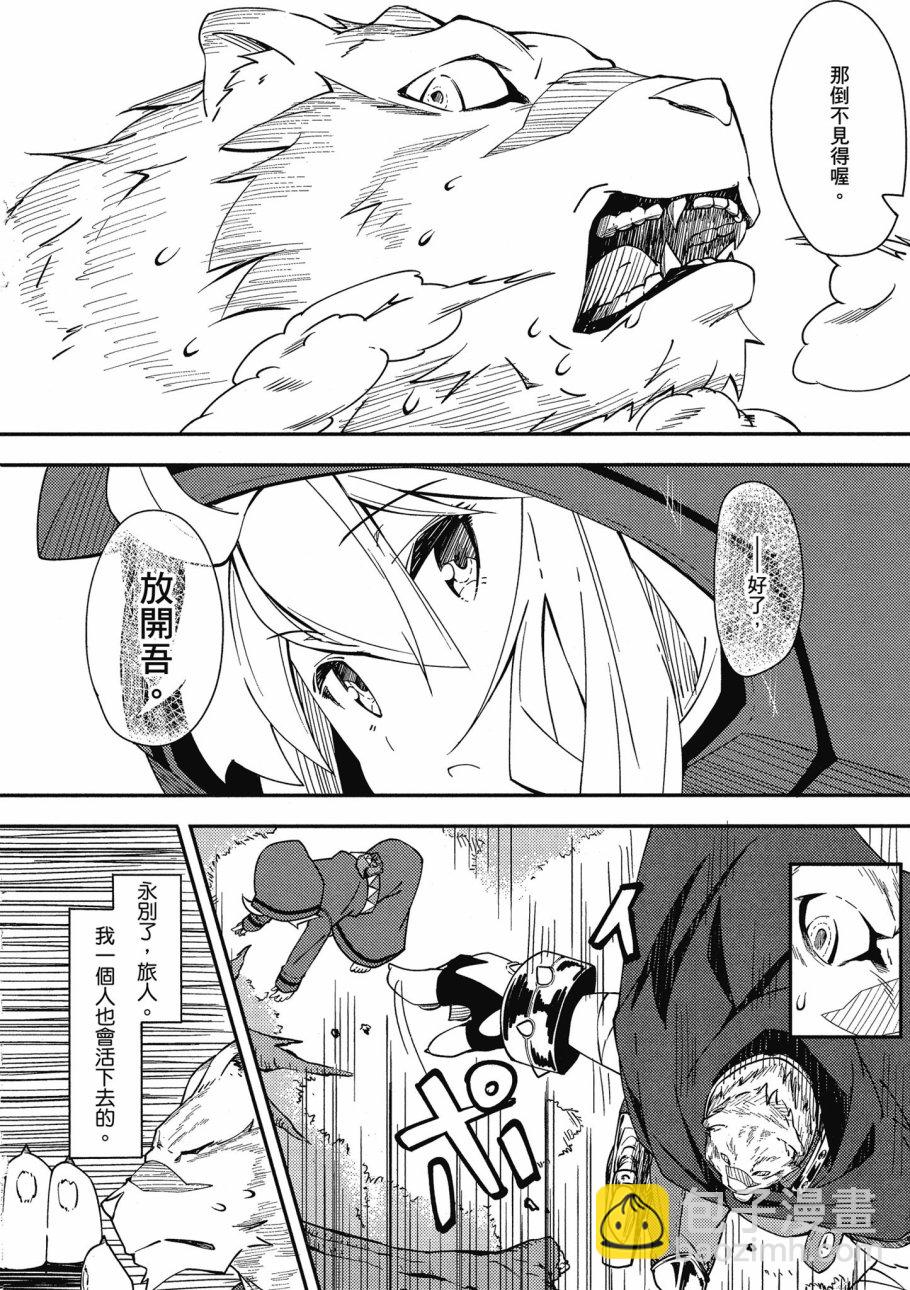 第1卷15