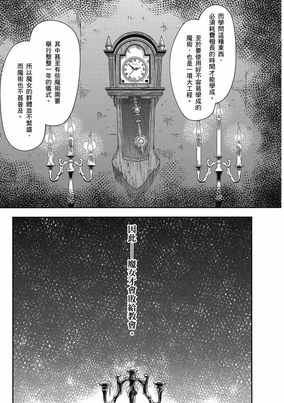 第1卷150