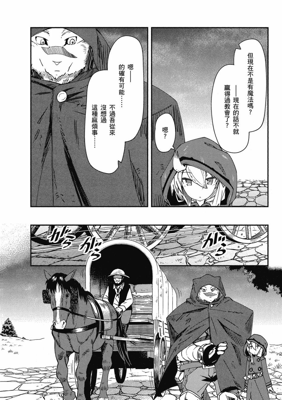 第1卷151