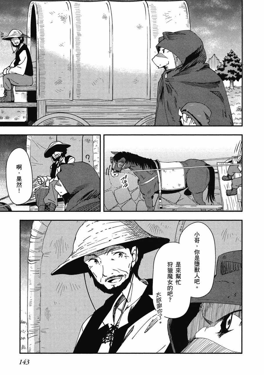 第1卷152