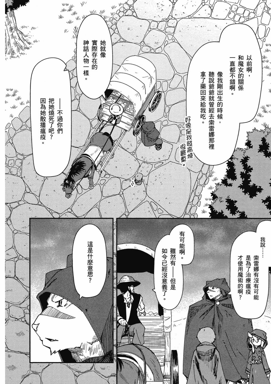第1卷153