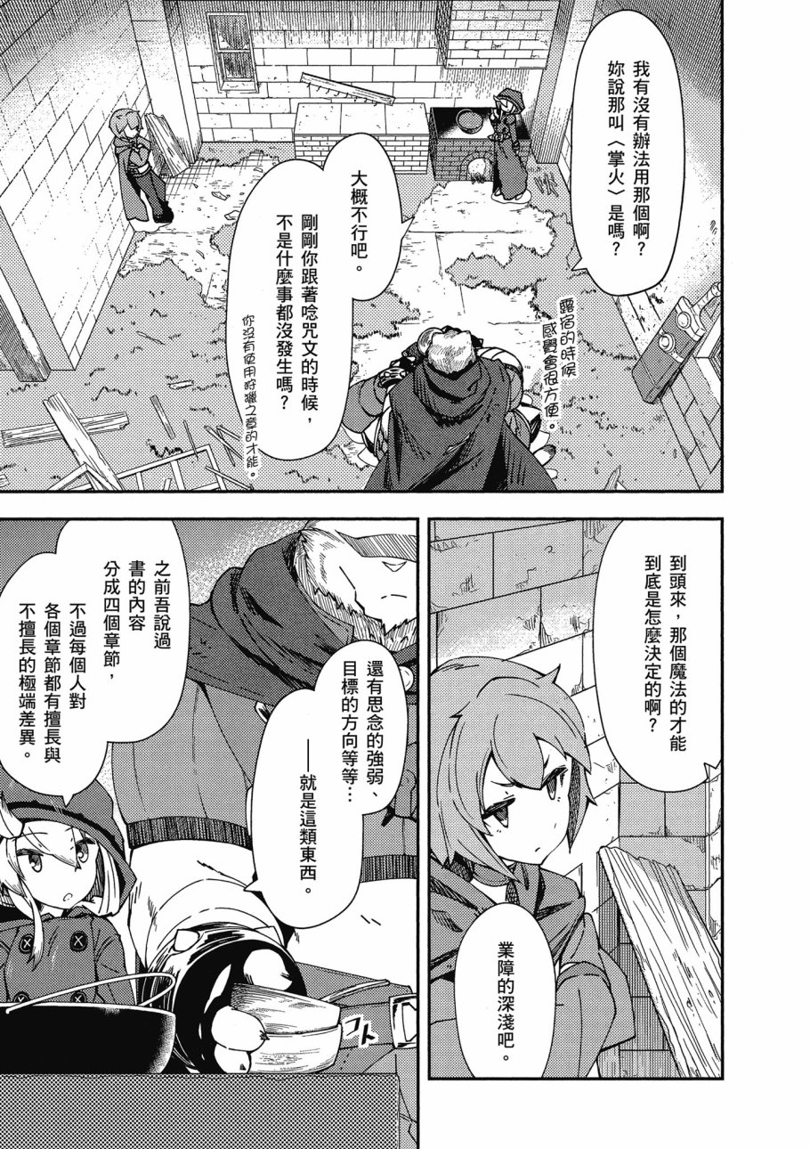 第1卷156