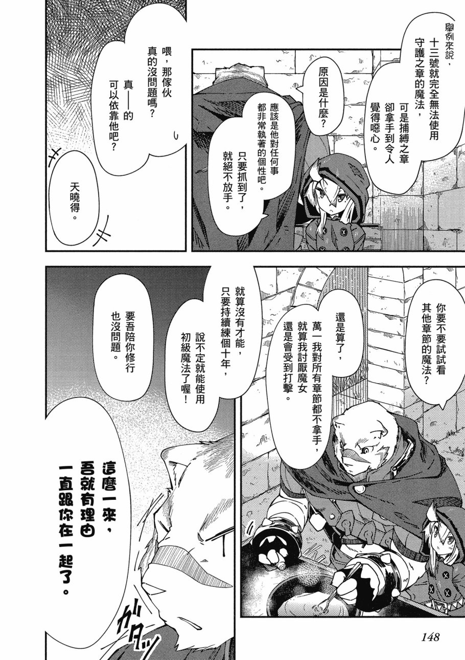 第1卷157