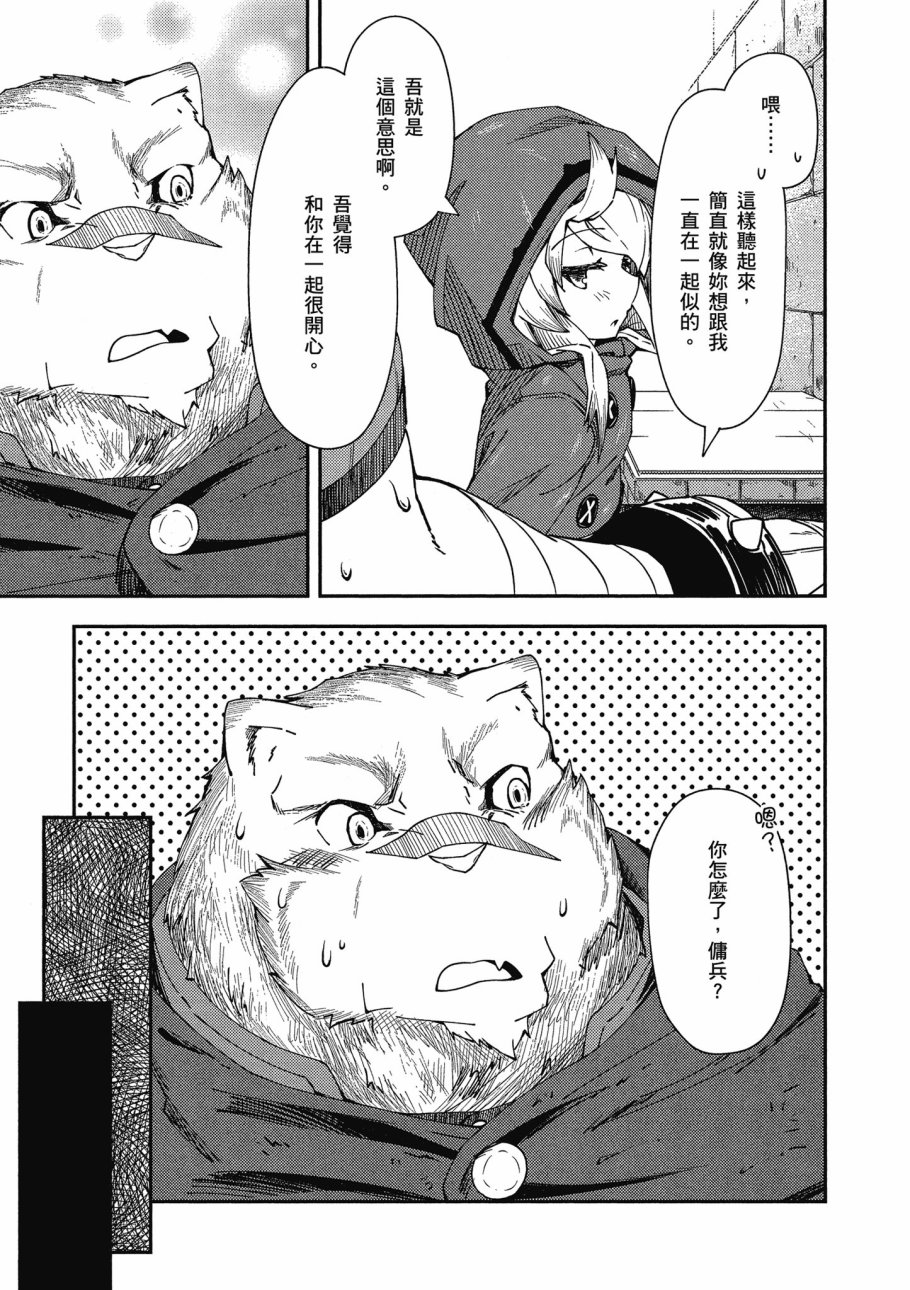 第1卷162