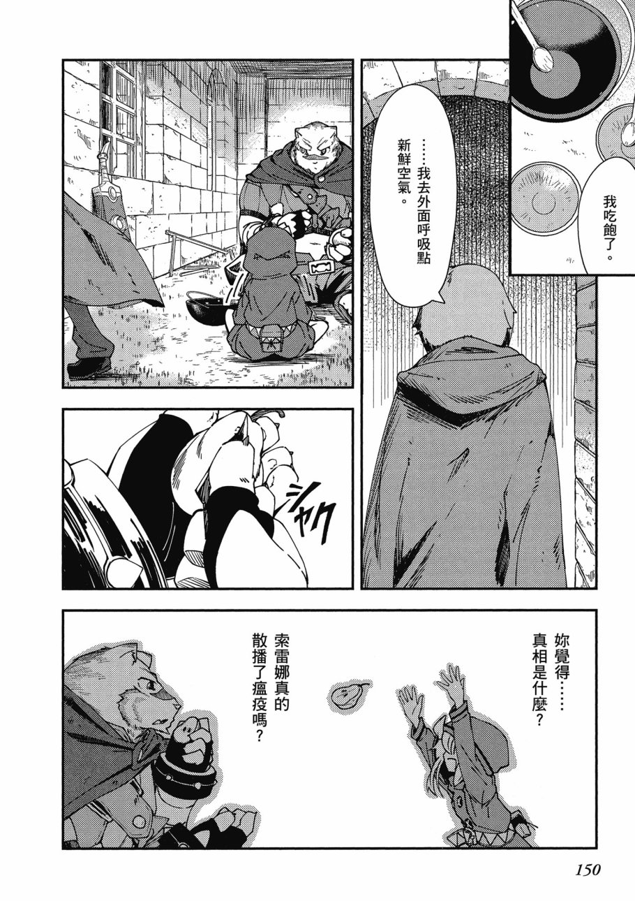 第1卷163