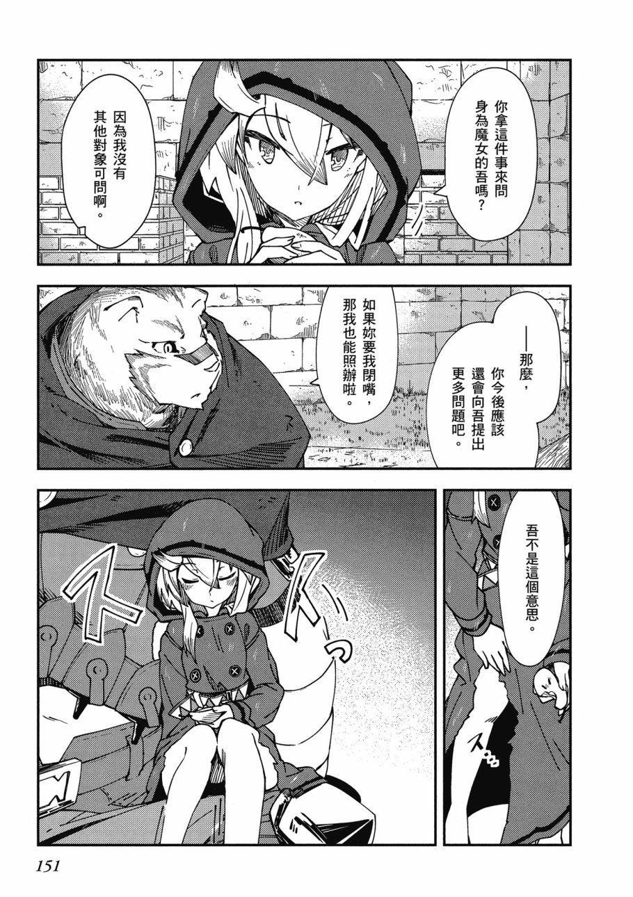 第1卷164