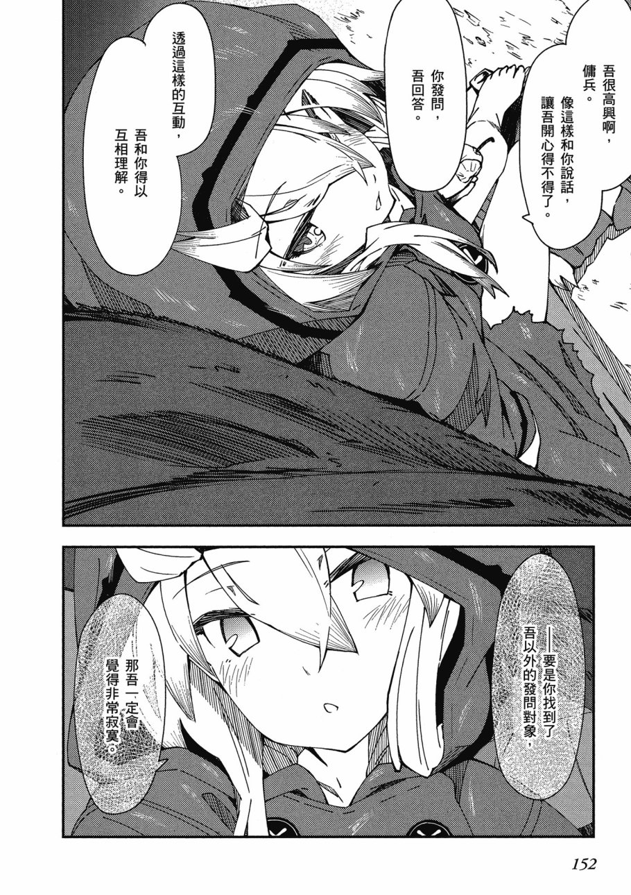 第1卷165