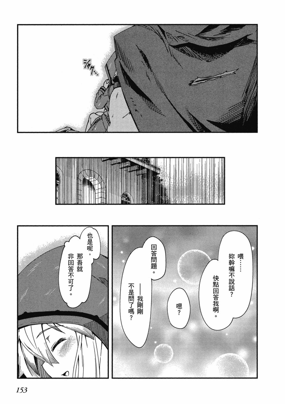 第1卷166