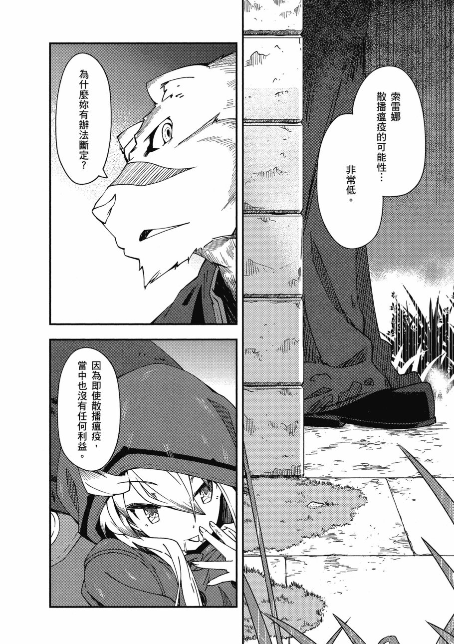 第1卷167