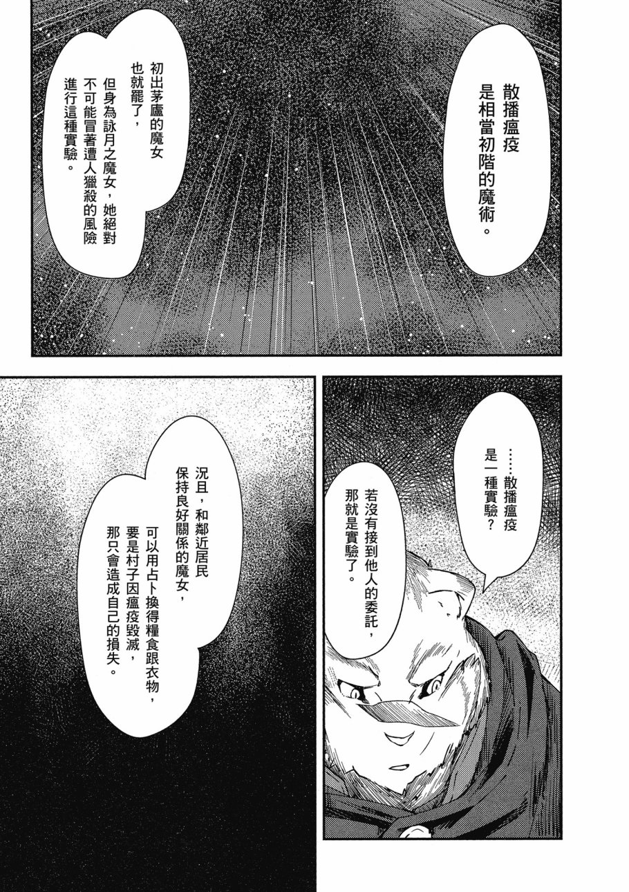 第1卷168