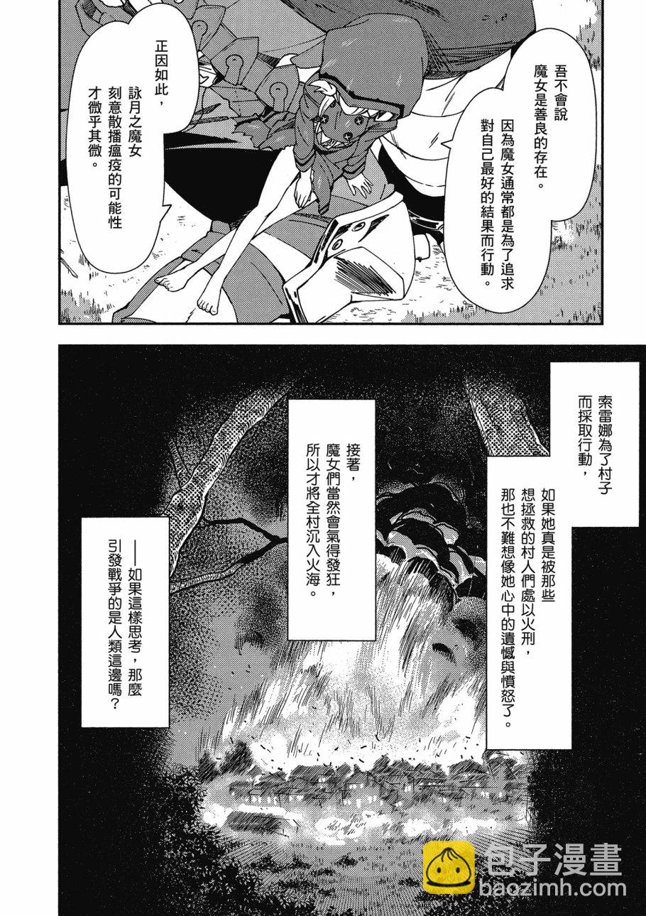 第1卷169