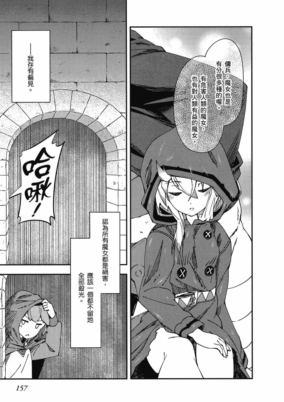第1卷170
