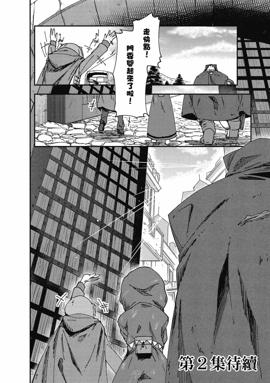 第1卷173