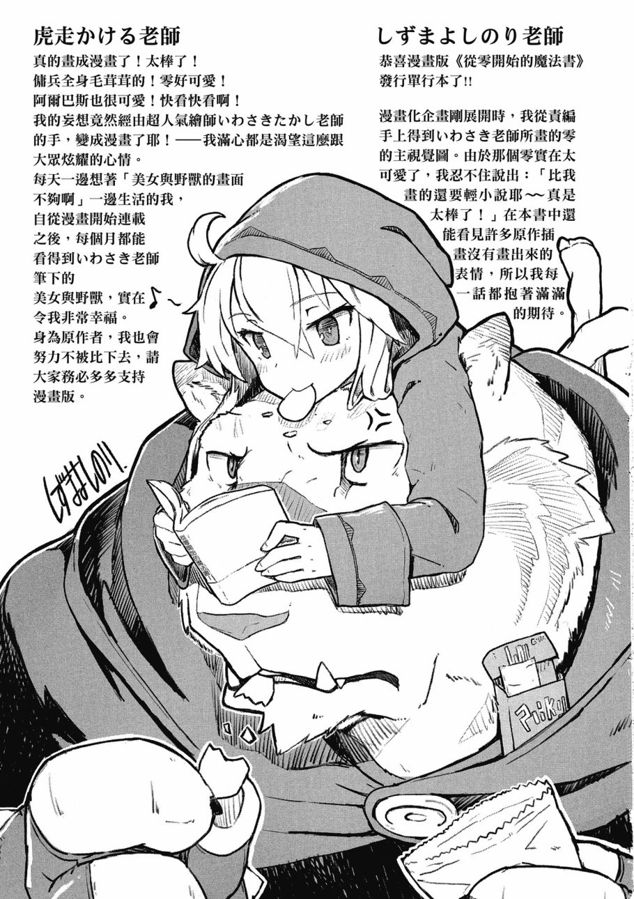 第1卷174