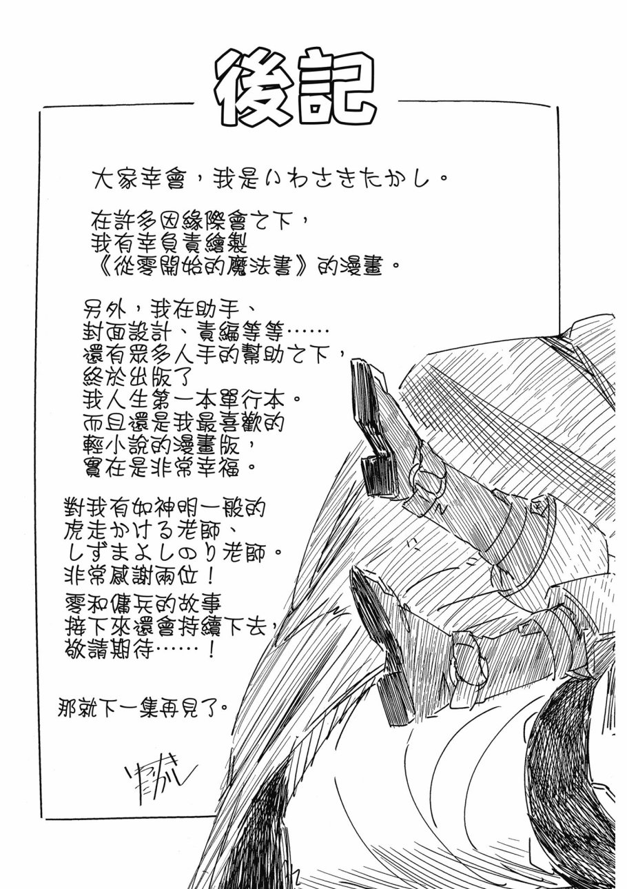 第1卷176