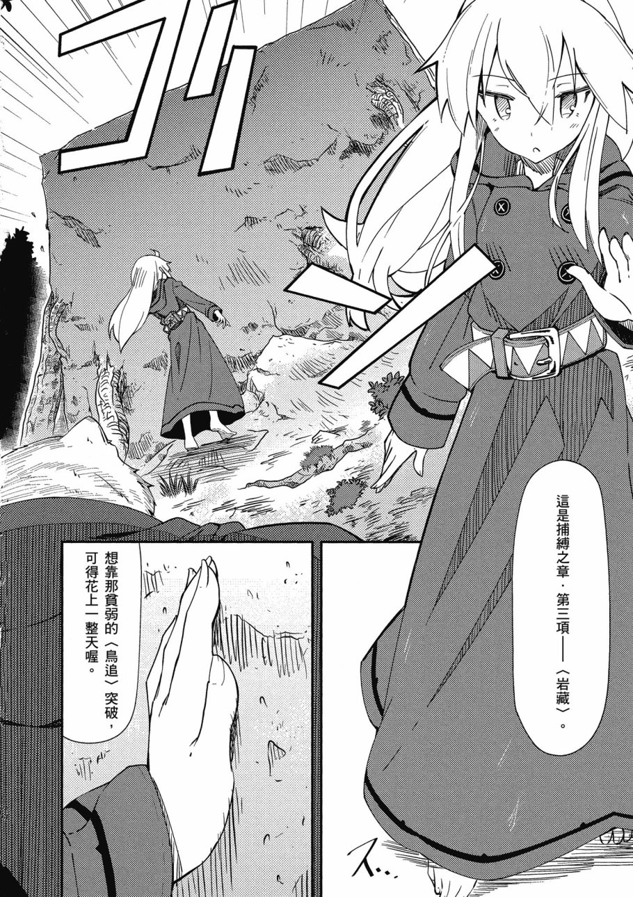 第1卷21