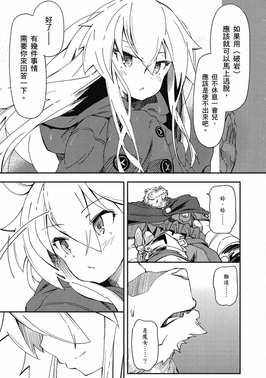 第1卷22