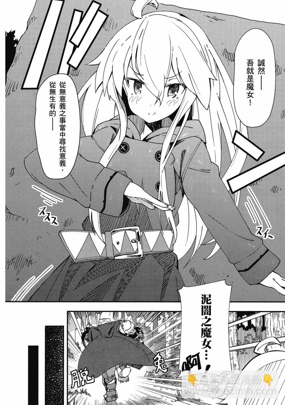 第1卷23