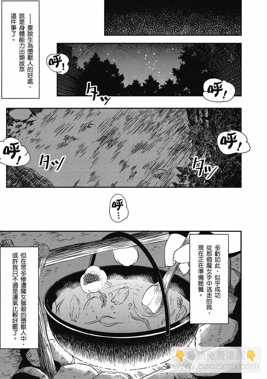 第1卷24