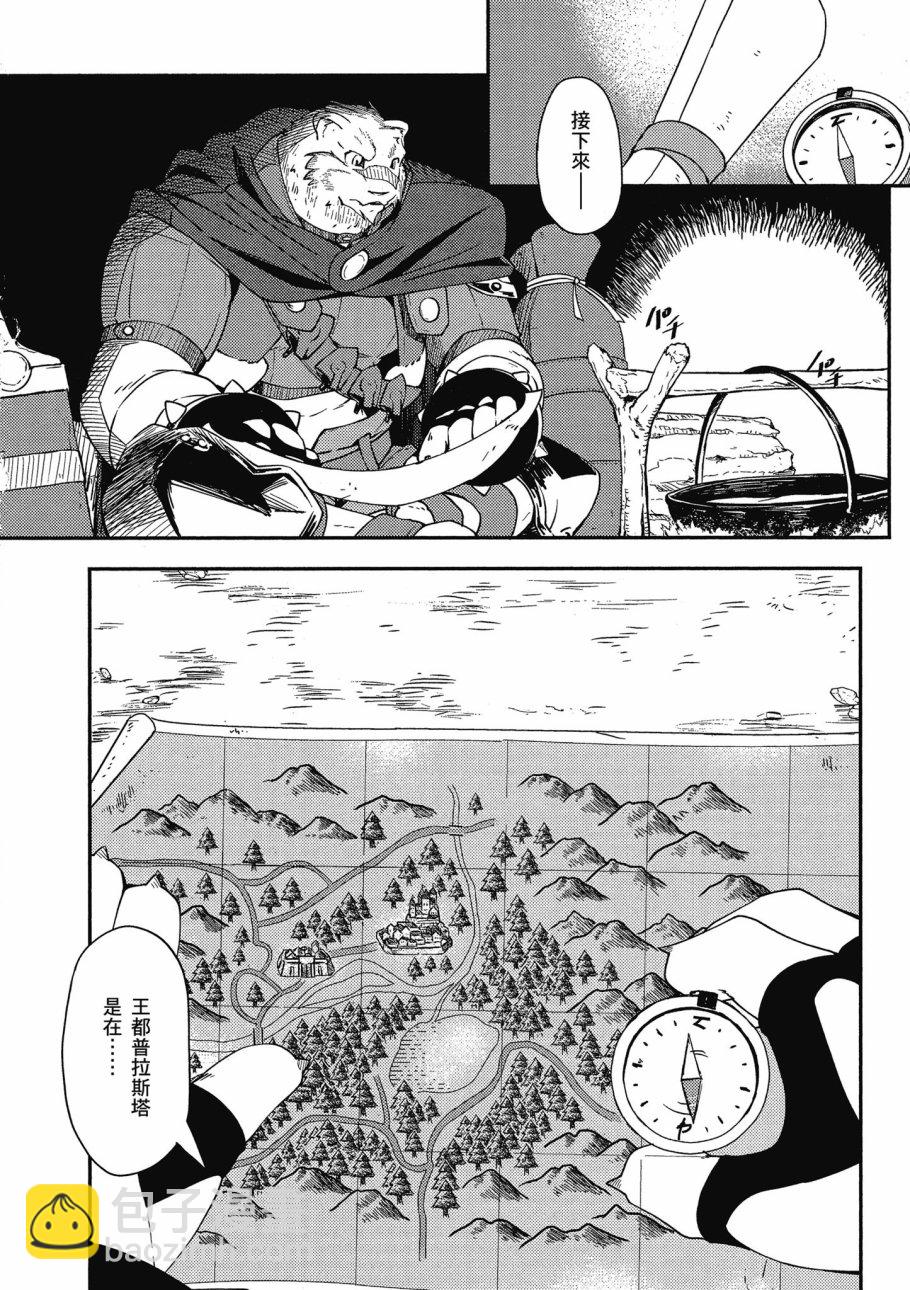 第1卷25