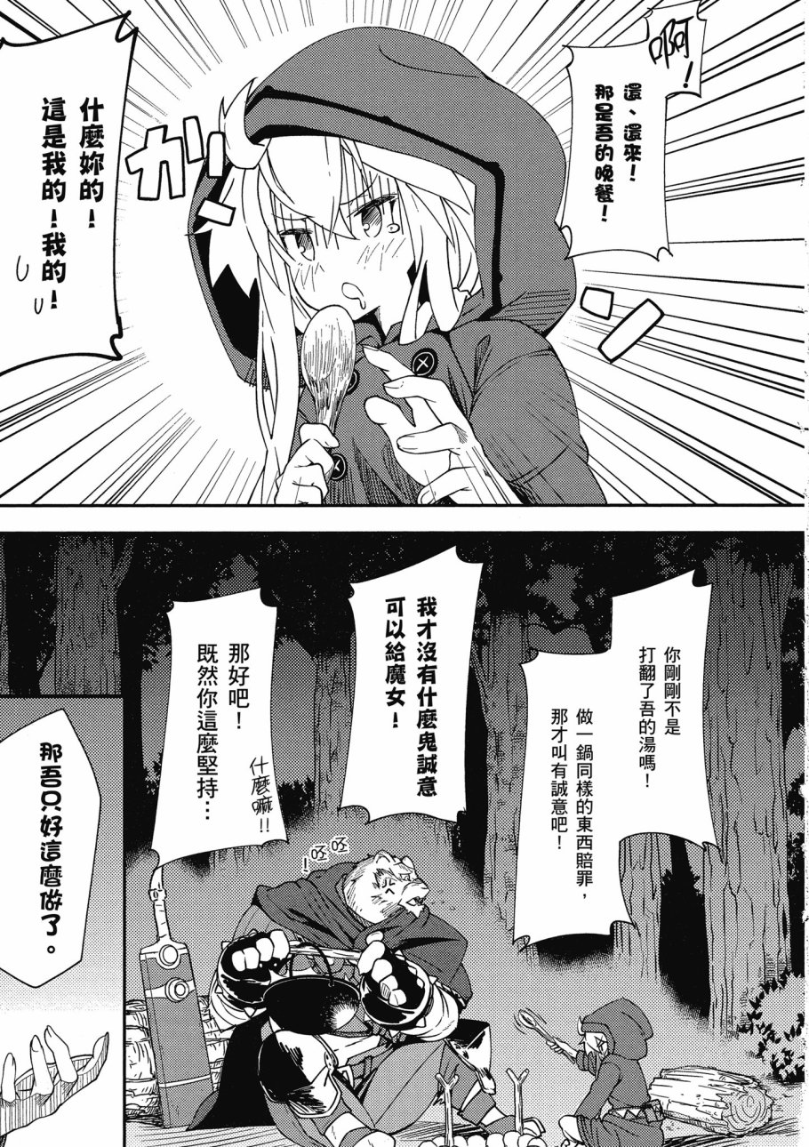 第1卷28