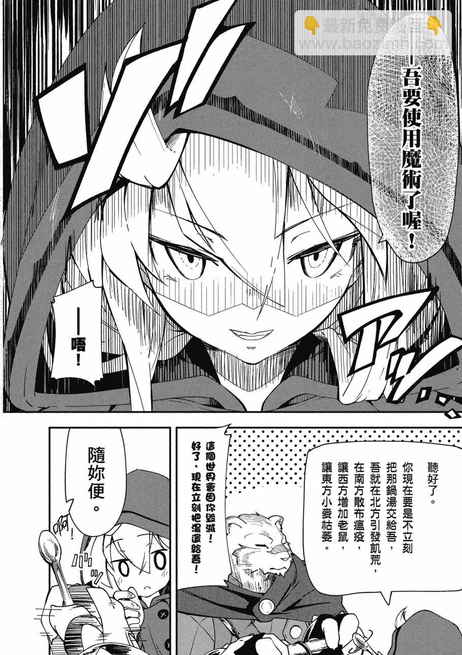 第1卷29