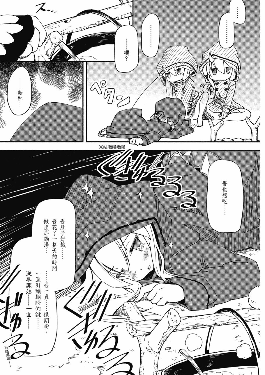 第1卷30