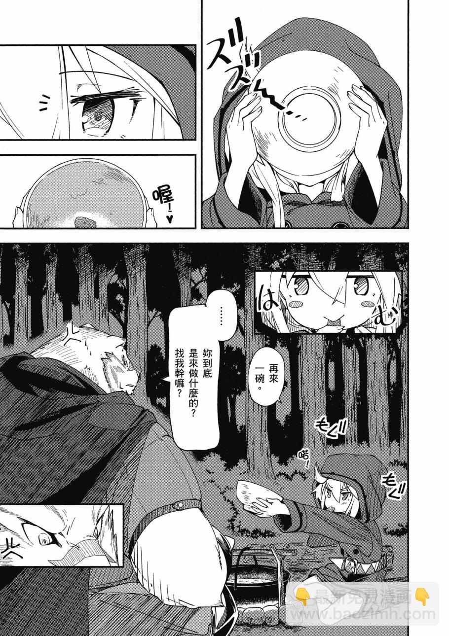 第1卷32