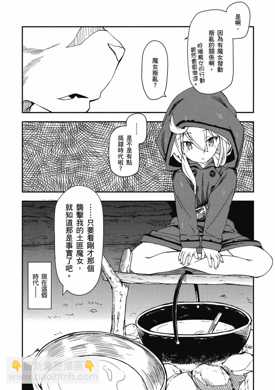 第1卷35