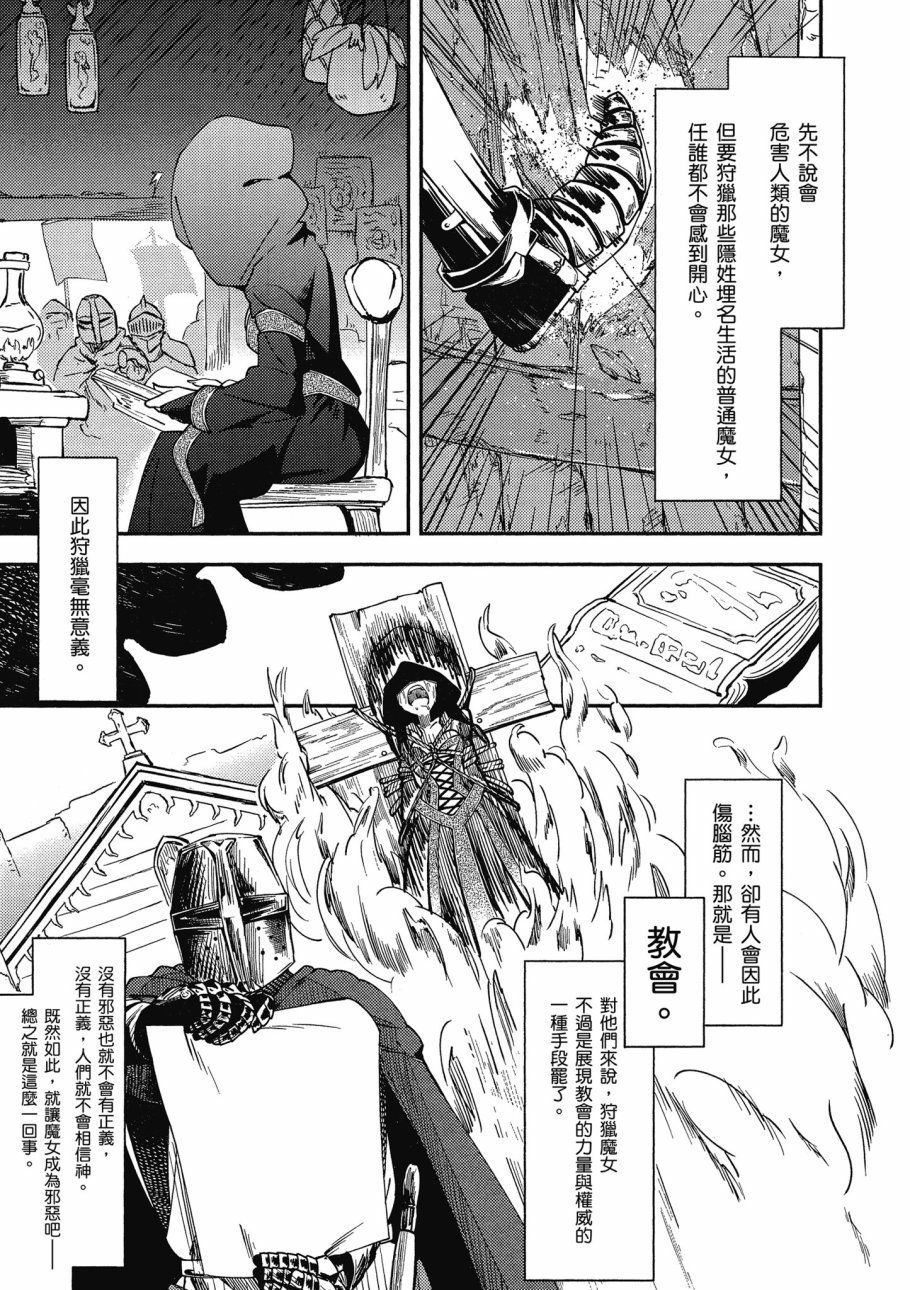 第1卷36