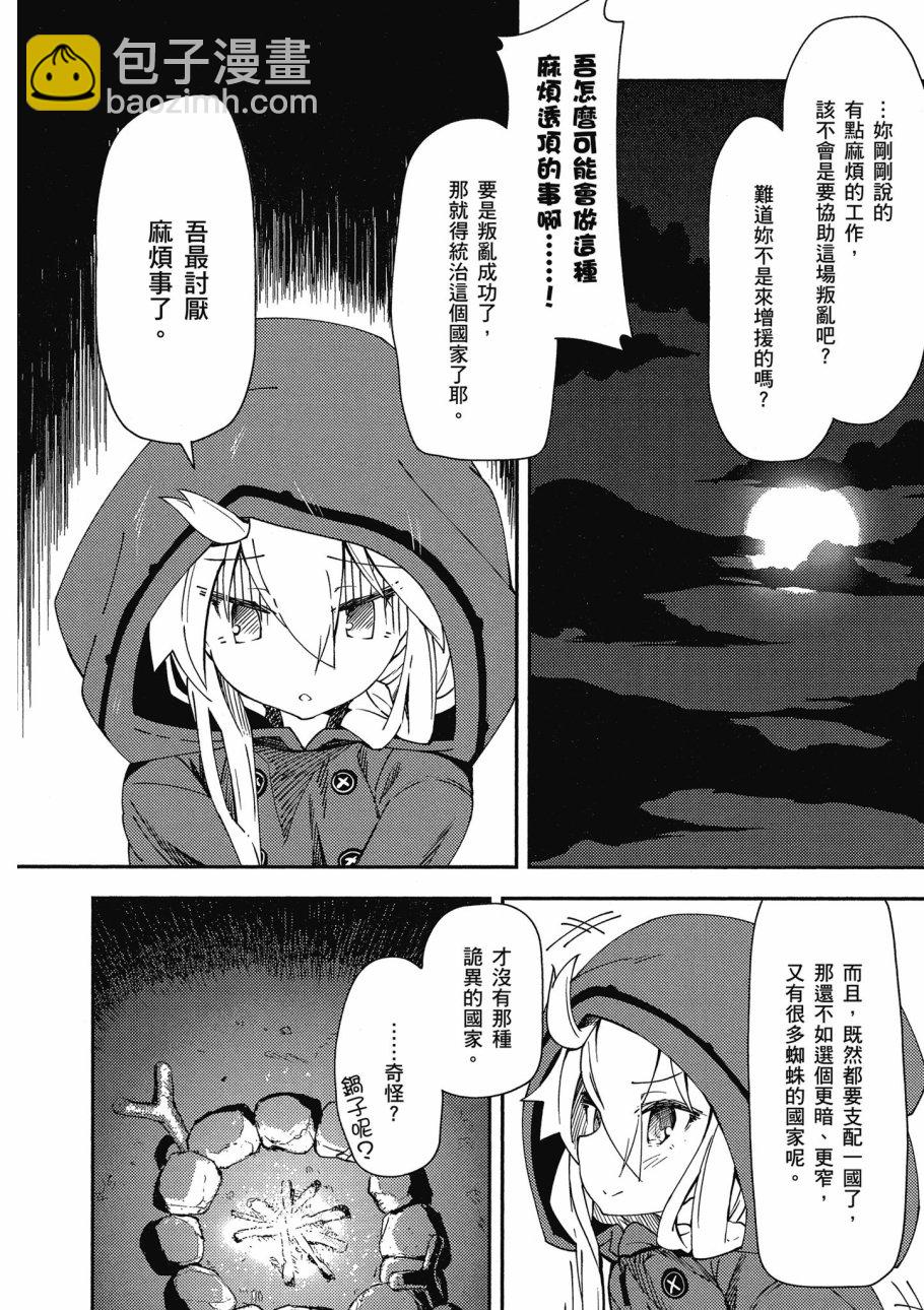 第1卷37