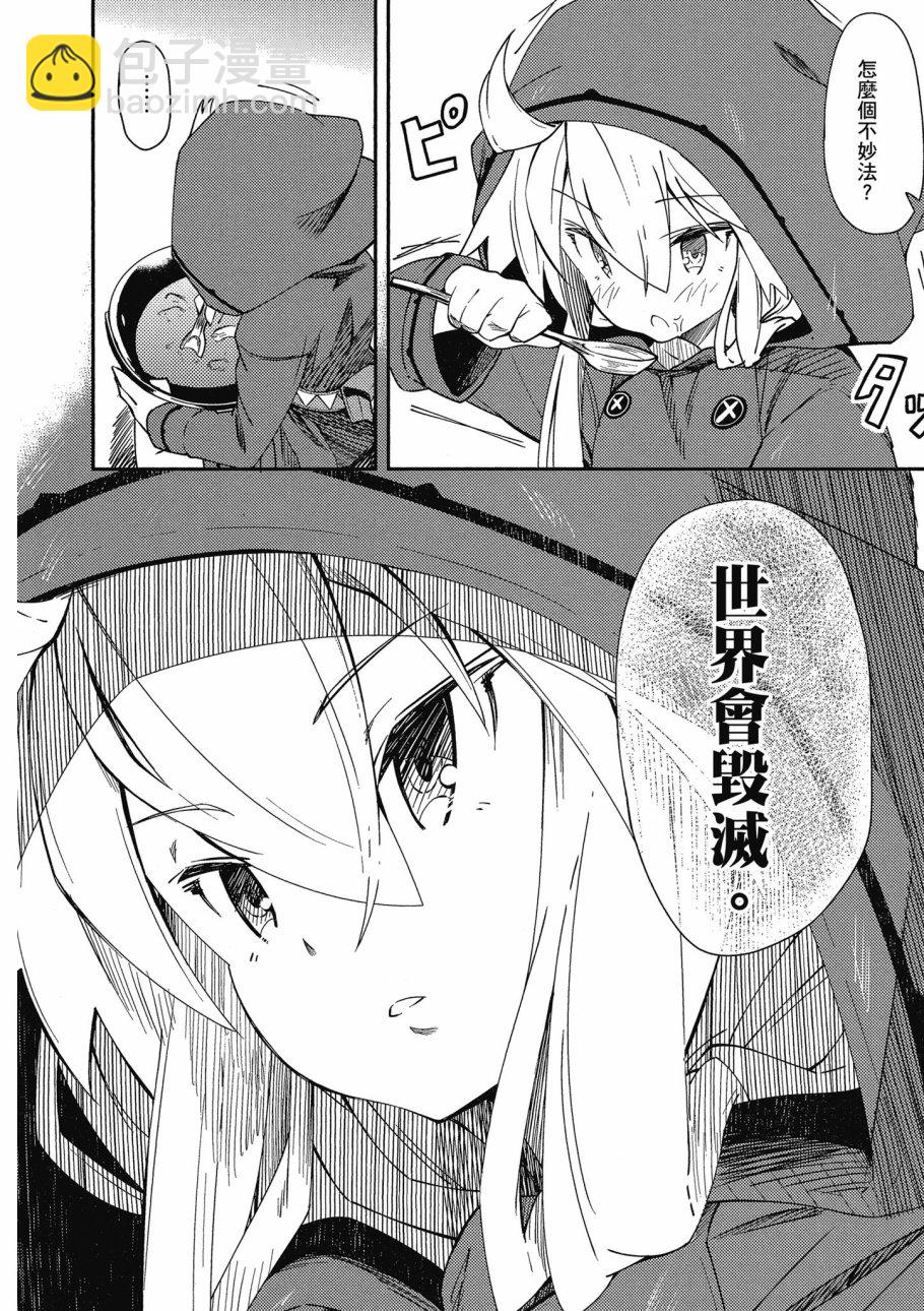 第1卷39