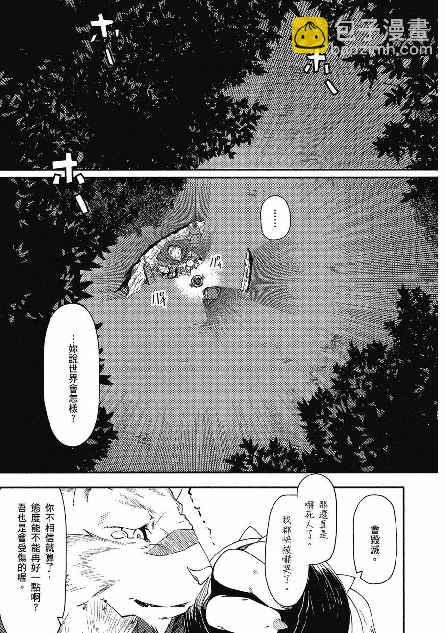 第1卷40