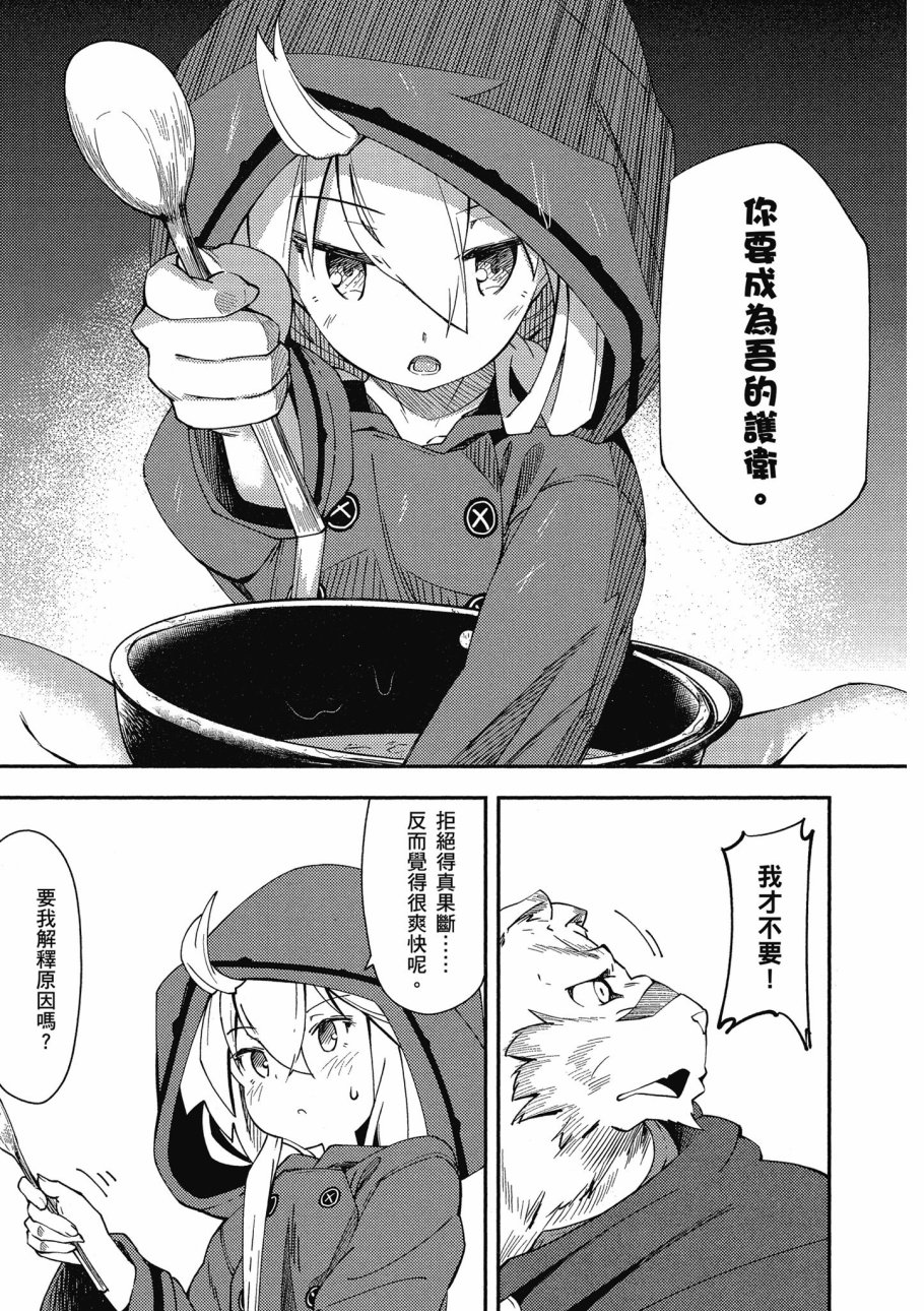 第1卷42