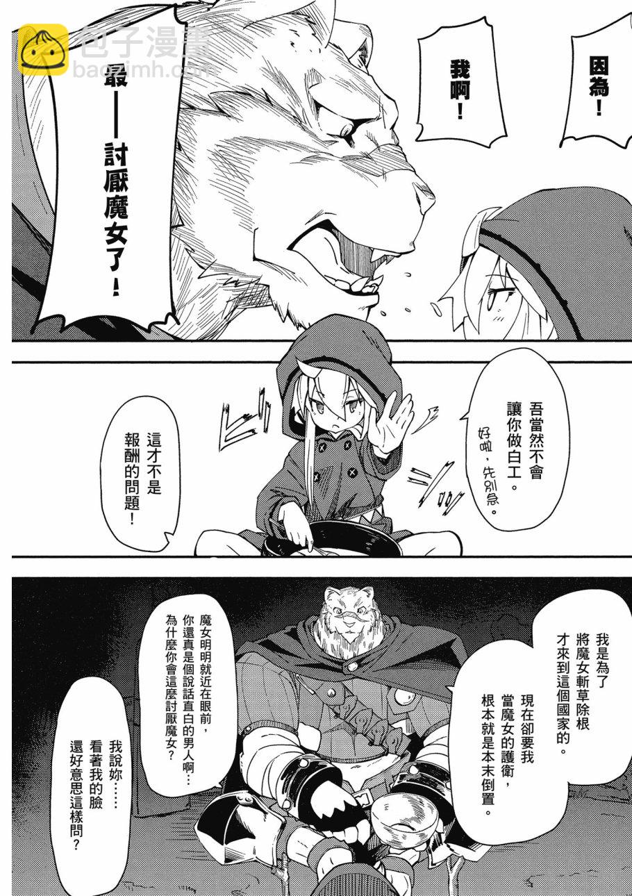第1卷43