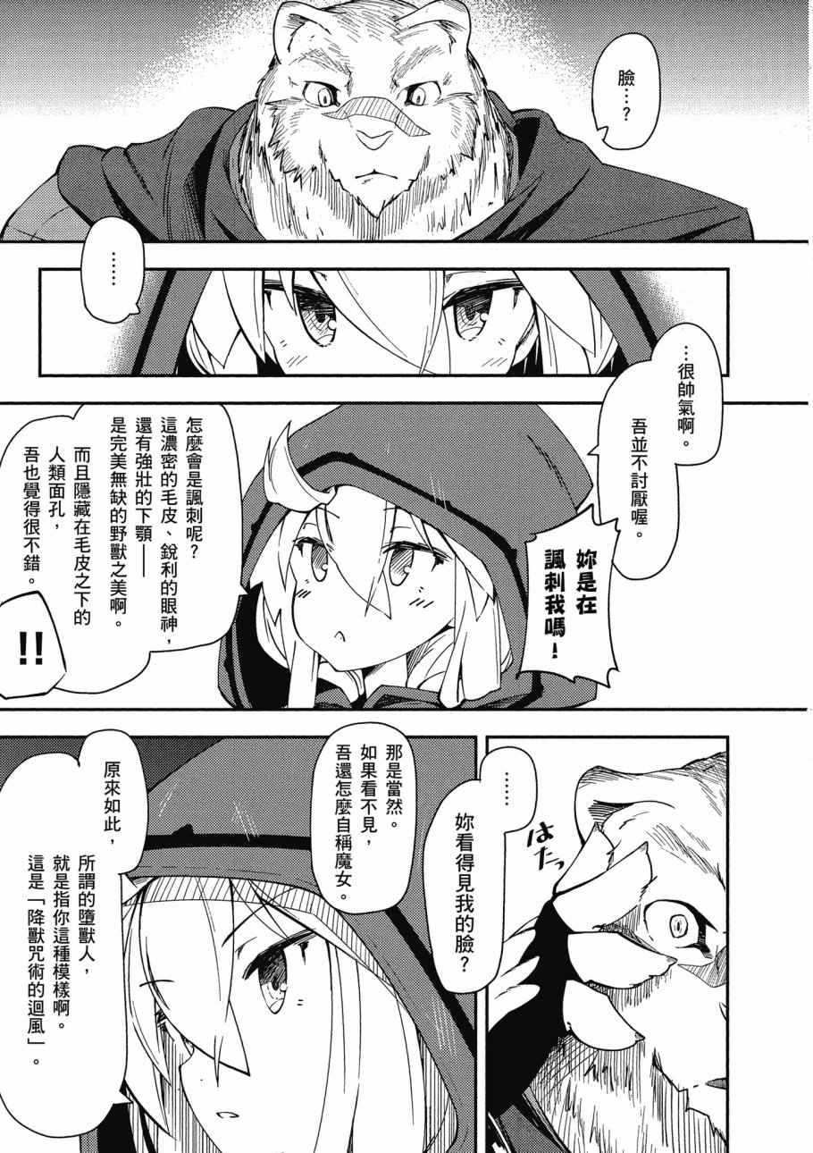 第1卷44