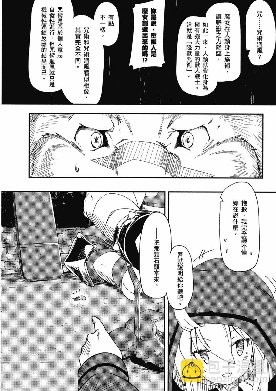 第1卷45