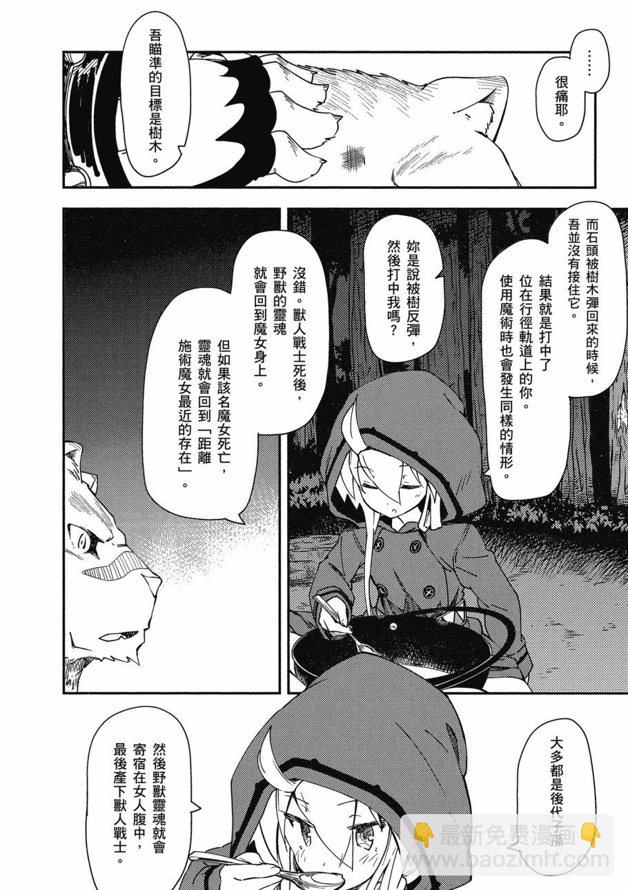 第1卷47
