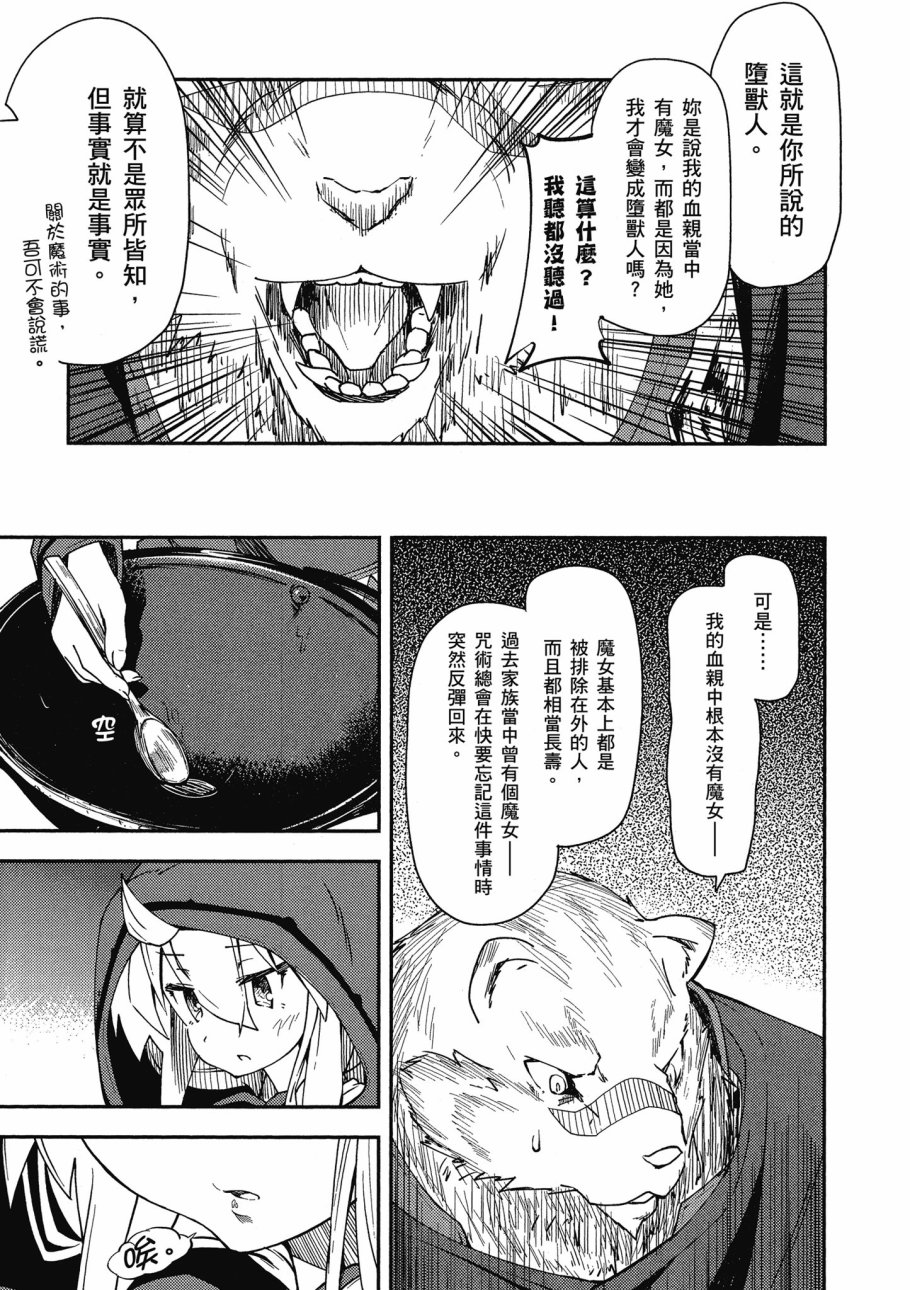 第1卷48