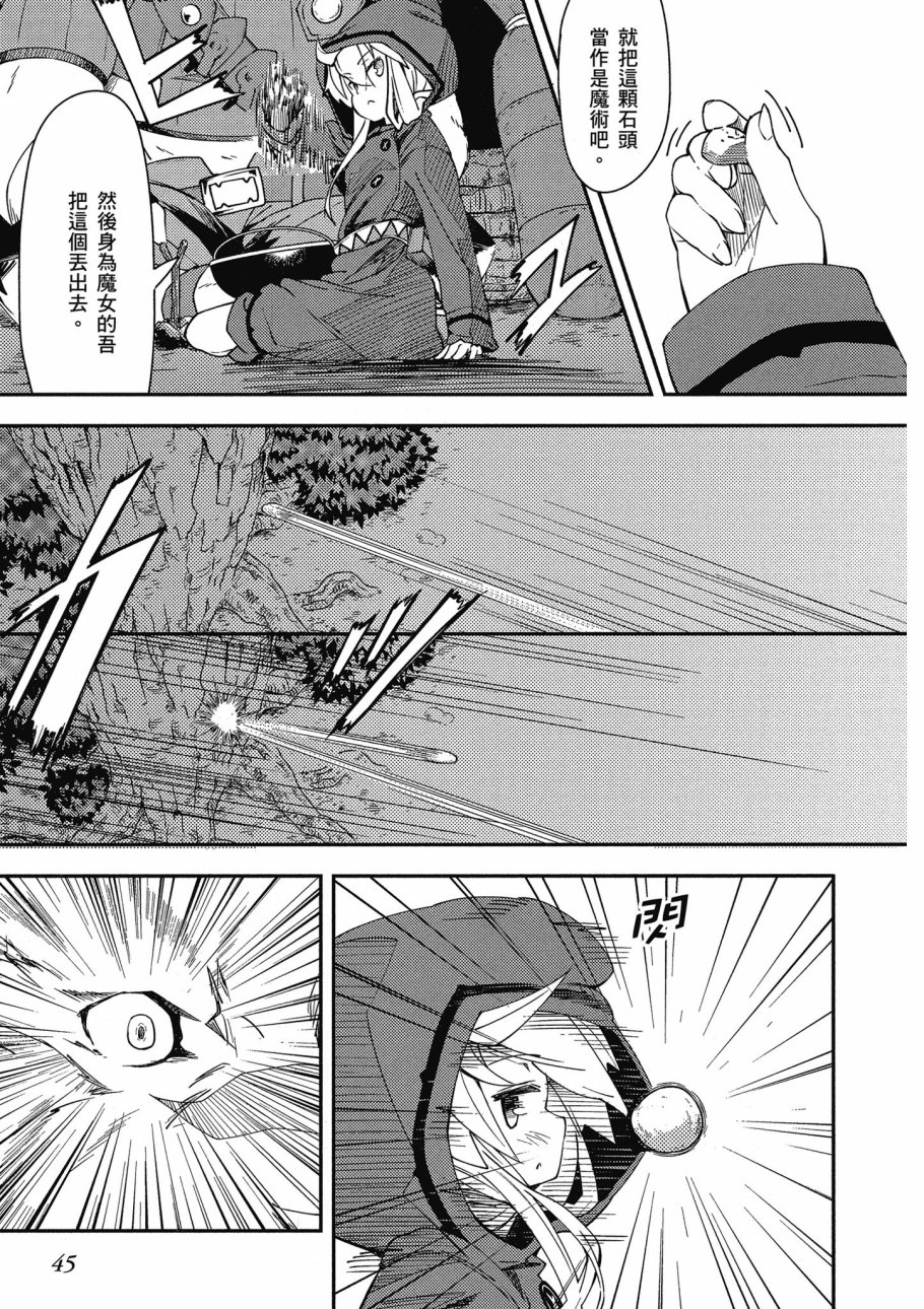 第1卷50