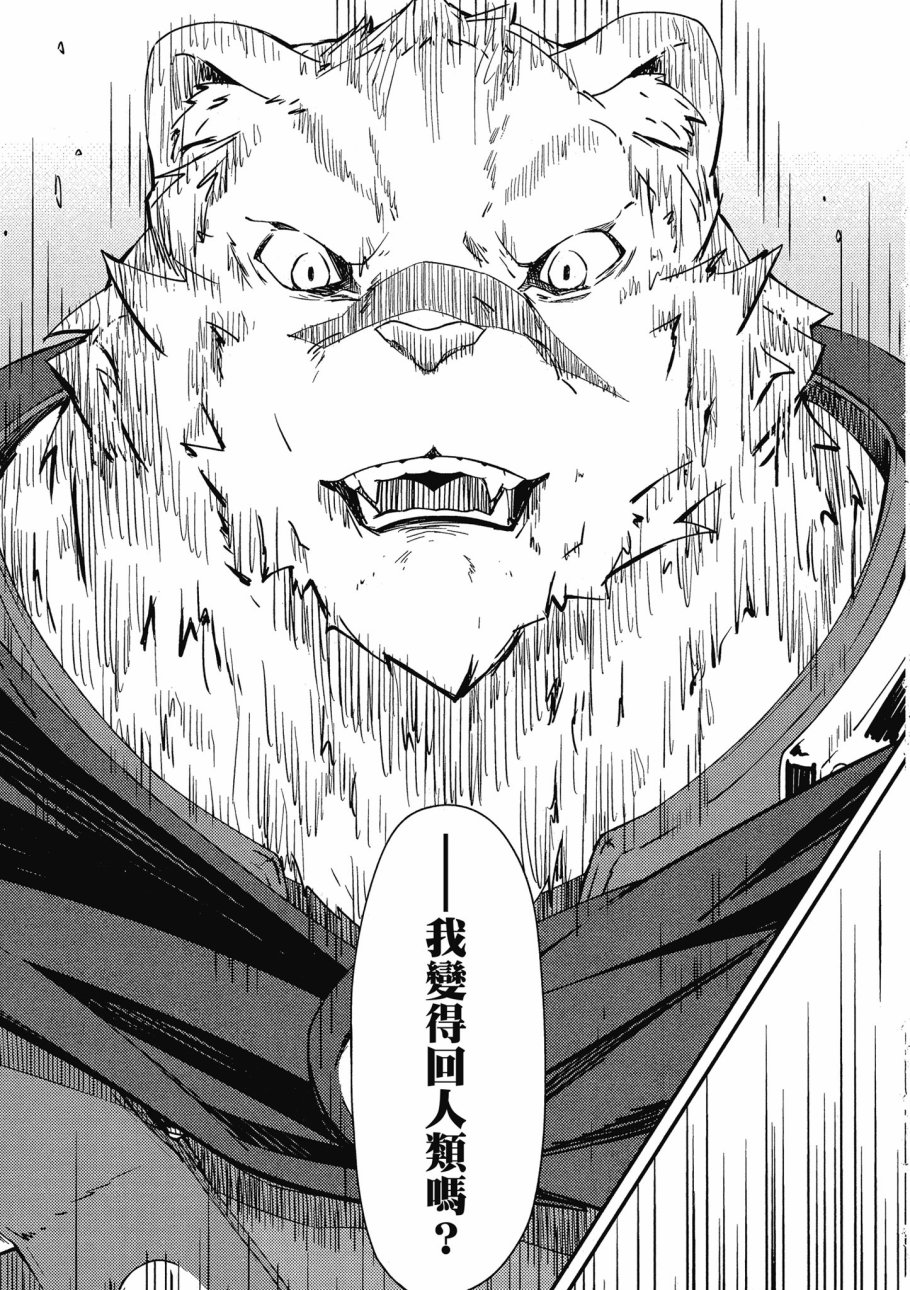 第1卷54