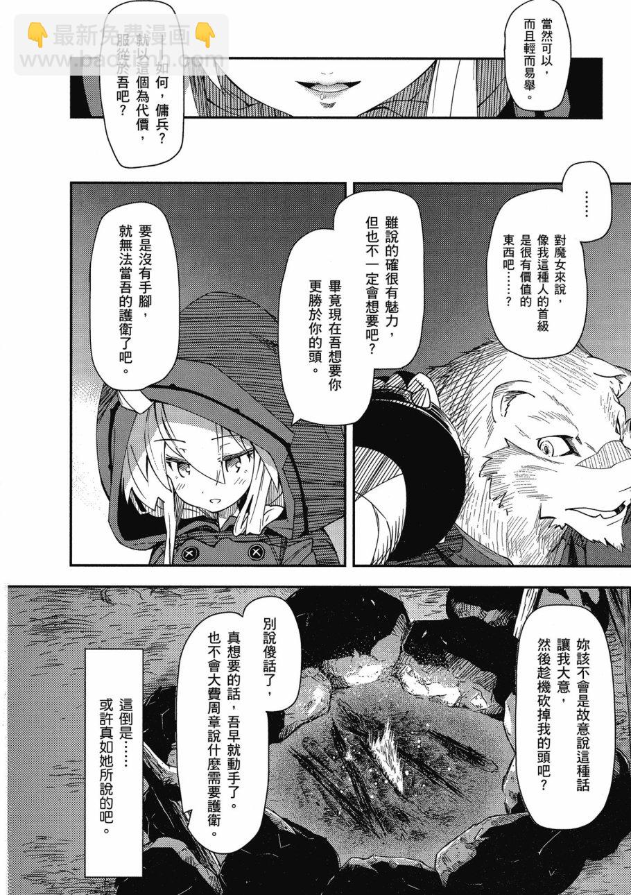 第1卷55