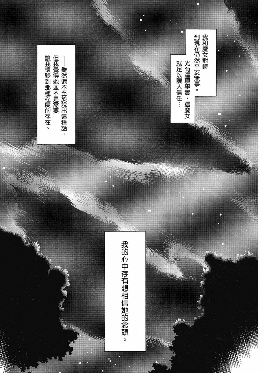 第1卷56