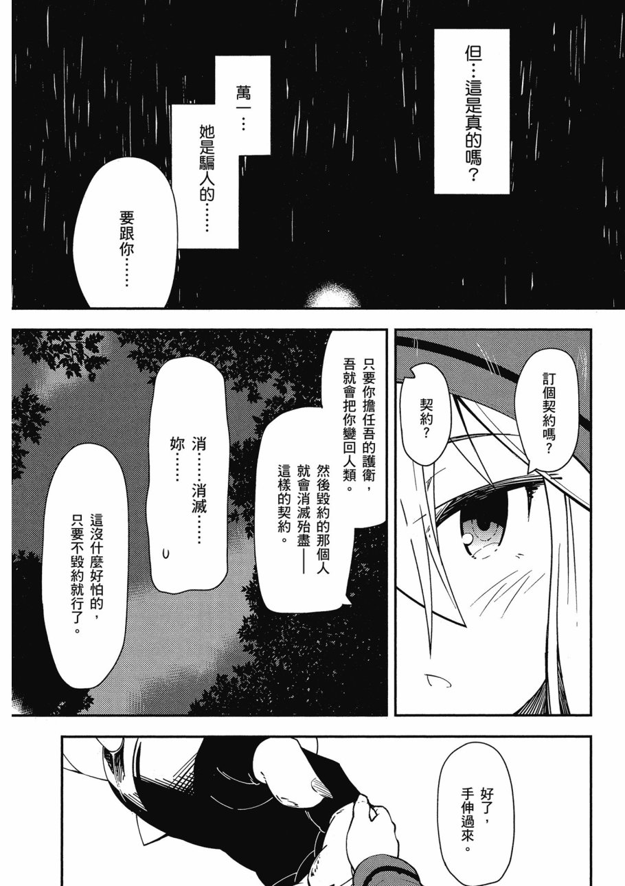 第1卷57