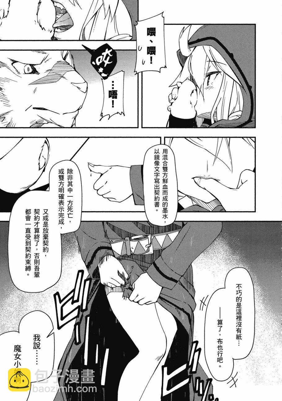 第1卷58