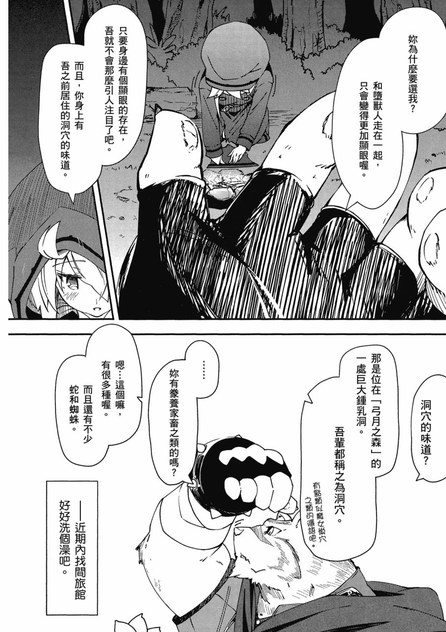 第1卷59