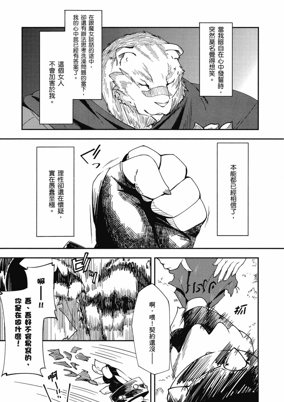 第1卷60